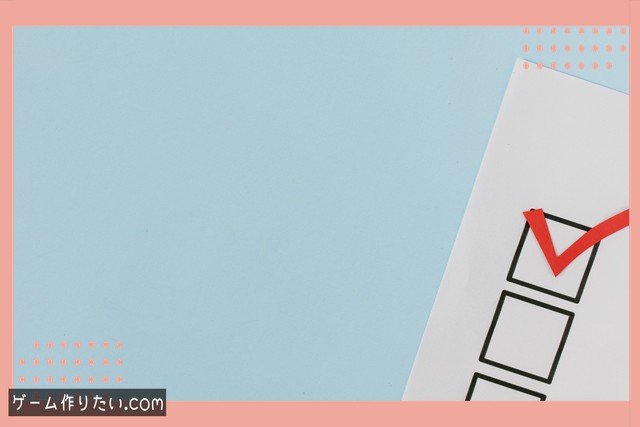 Unity 3Dゲーム 基礎