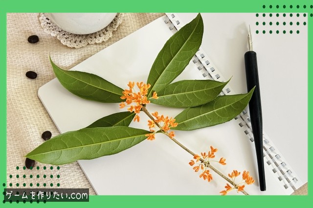 必要なコンポーネントとスクリプト