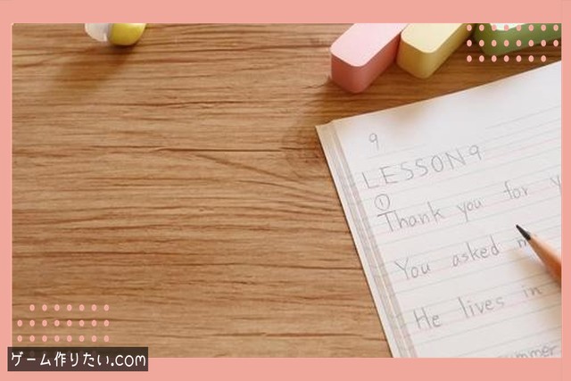 敵AI 基本パターン