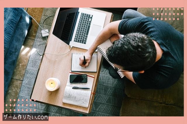 ジャンプ処理 まとめ