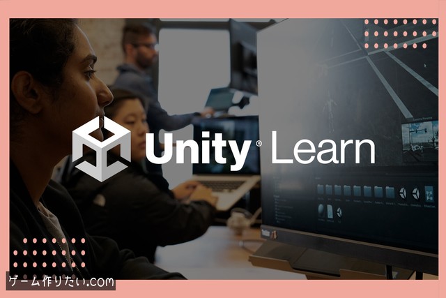 ステージ作り まとめ