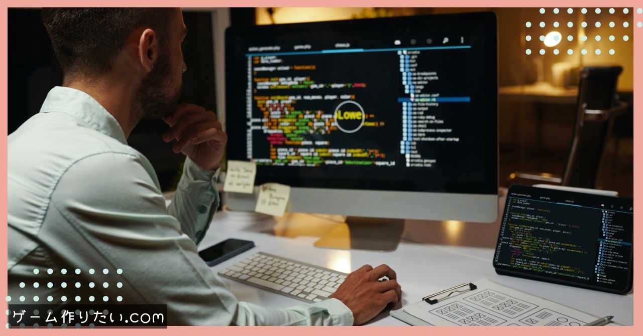 アクションゲームの作り方 基本概念 必要な知識