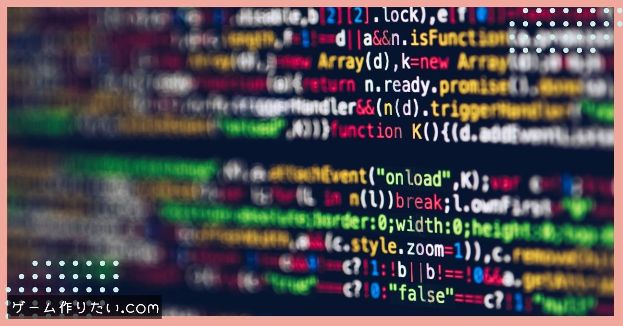 Unity アクションゲーム制作 向いている理由