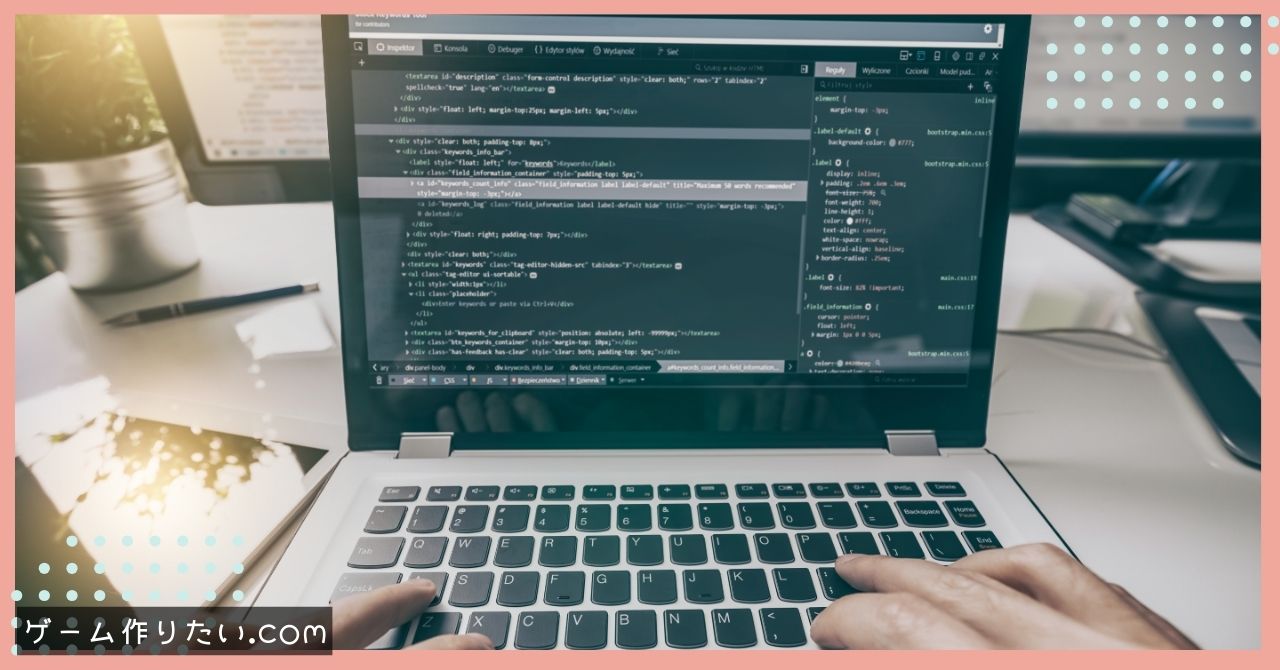アクションゲーム制作 必要な時間 費用