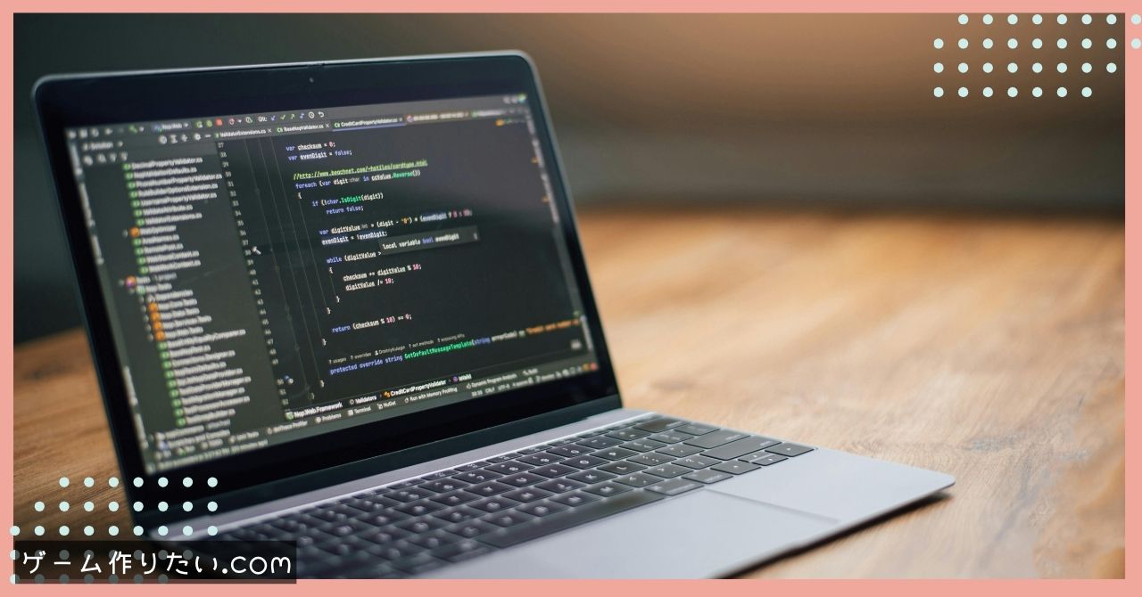 アクションゲームの作り方 まとめ
