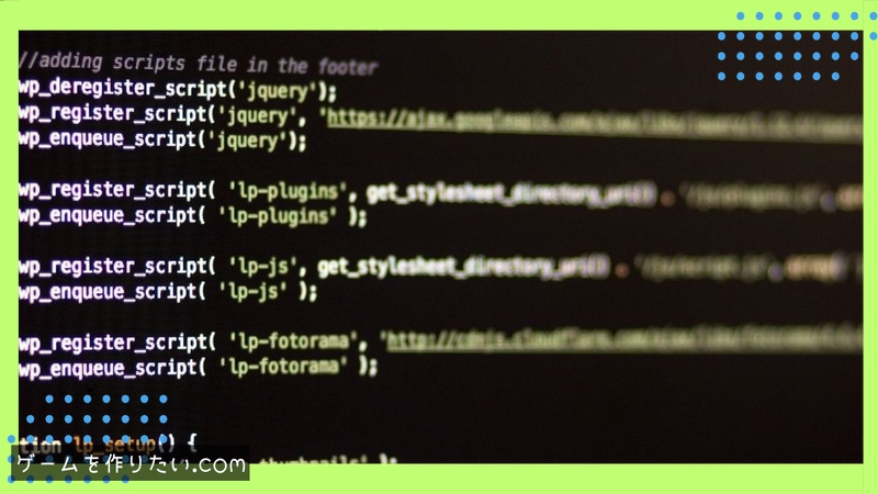 Unityでの実装方法