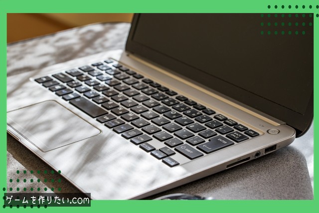 無料・有料アセットの使い分け方