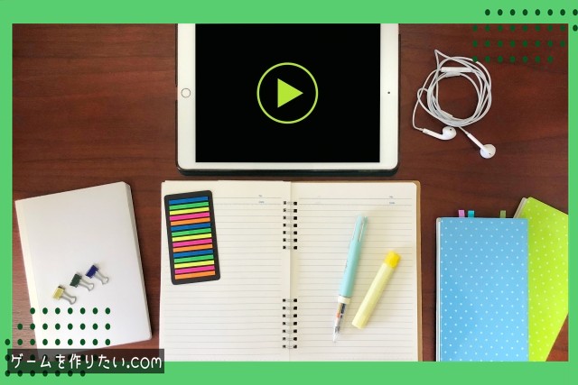 Unity TPSアセットとは？基礎知識と用語解説