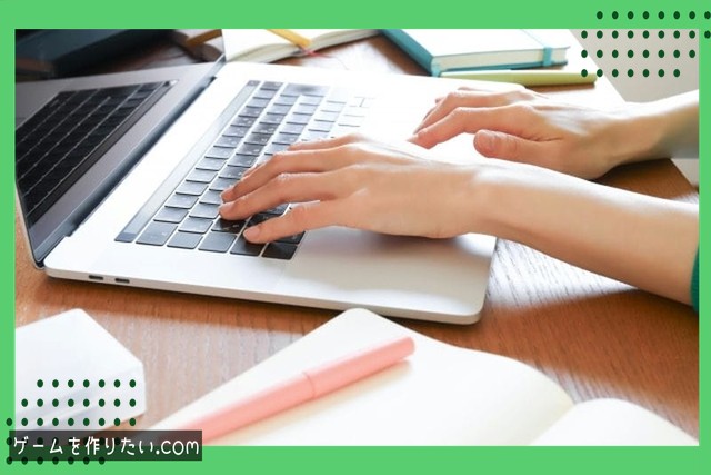 アセットの選び方と導入方法