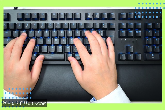 マテリアル設定の注意点