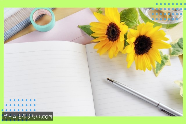 本だけで学ぶ限界と補完方法