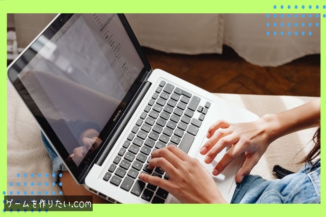 C言語でゲームを作る可能性