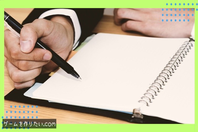 Unityの基本動作原理