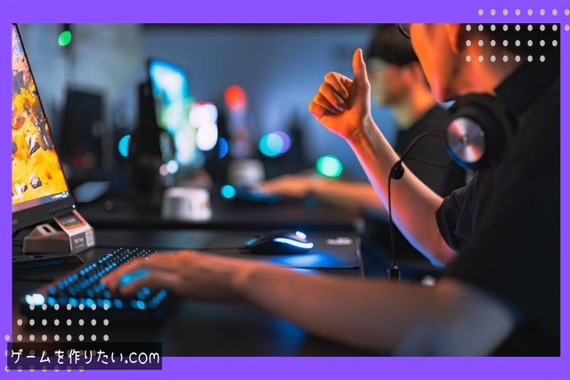 バランス調整の基本視点