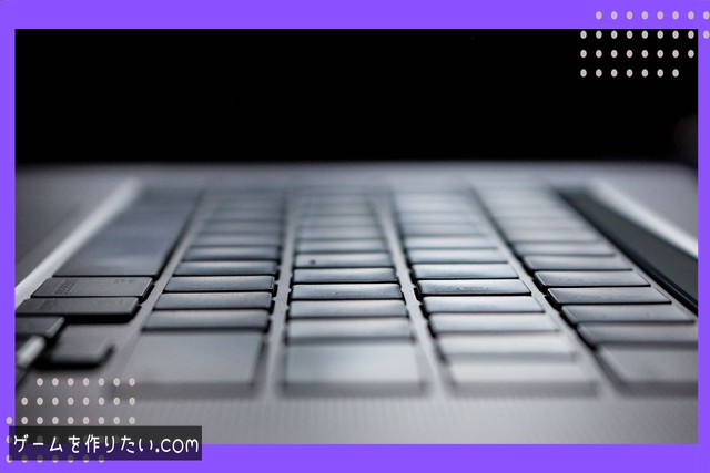 データ設計の考え方