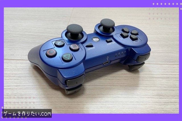 組み合わせを重視する設計