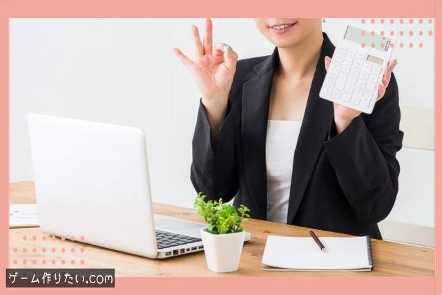 ガバガバ まとめ