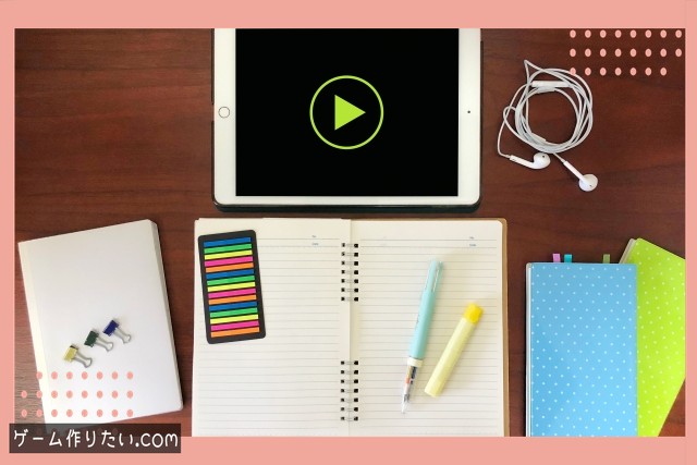 Unity 当たり判定 講座