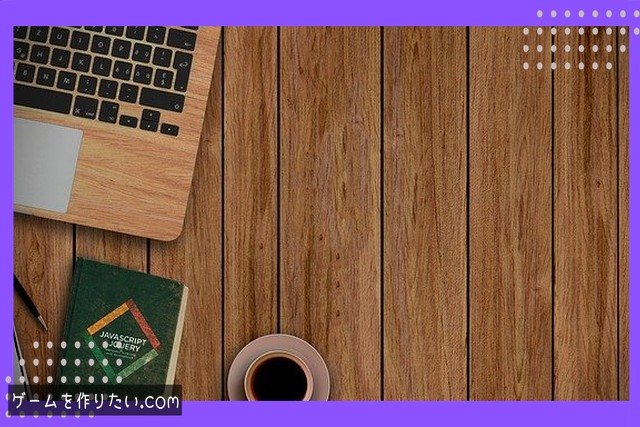 戦略が広がる設計手法