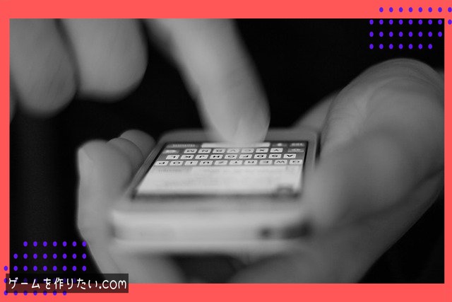 素材サイトの活用方法