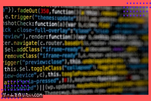 次のステップ：Unity開発への道