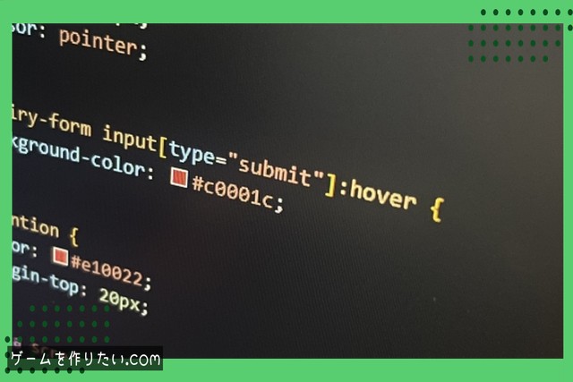 軽量化・最適化の基本的なテクニック