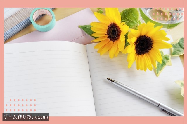 Unity ゲーム作成 講座