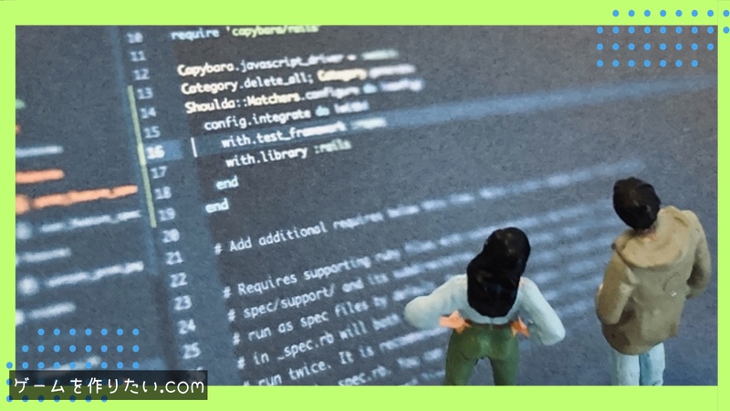 ゲーム 開発 数学の学習を深めるには