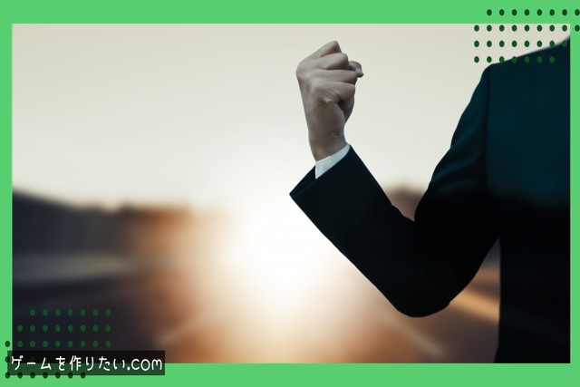 シューティングゲームの実装手順