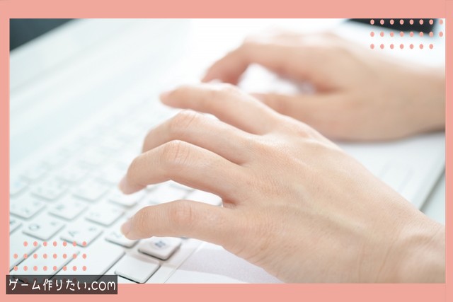 スイッチ 実装方法