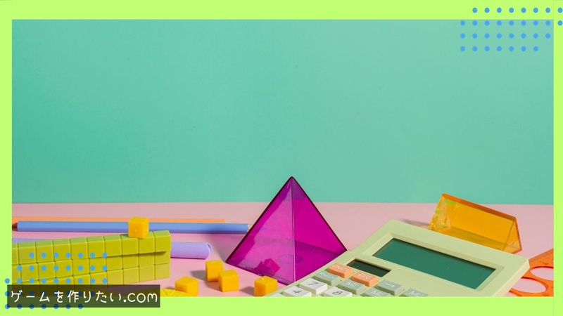 ゲーム 数学 入門の学習を深めるには