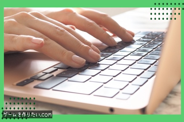 ブループリントでの開発手順