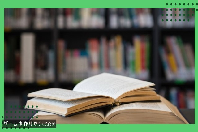 実用的なシューティングゲーム完成までの5ステップ