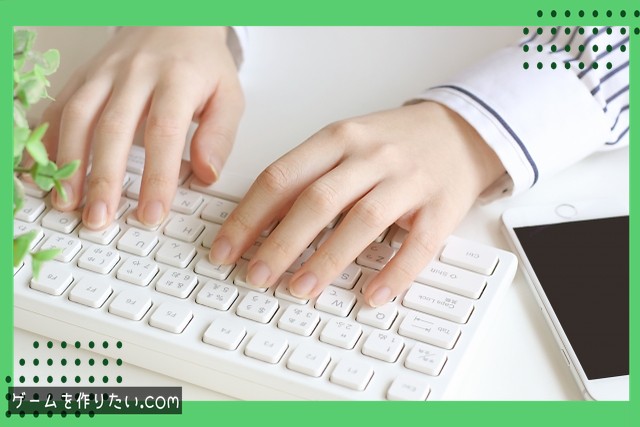 C++での開発手順