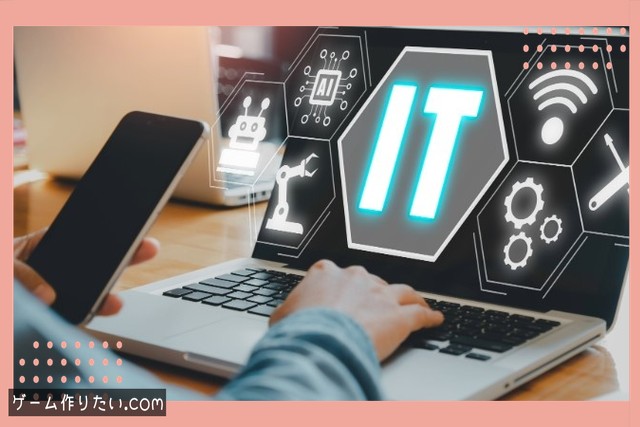 個人制作 工程管理