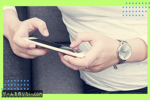 HDRPとURPの違いまとめ