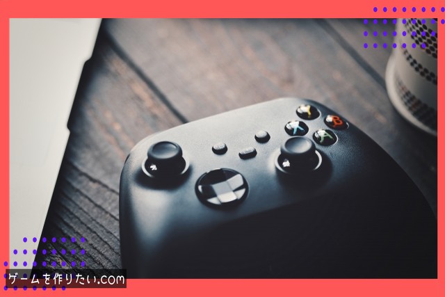 もっと高度な開発なら