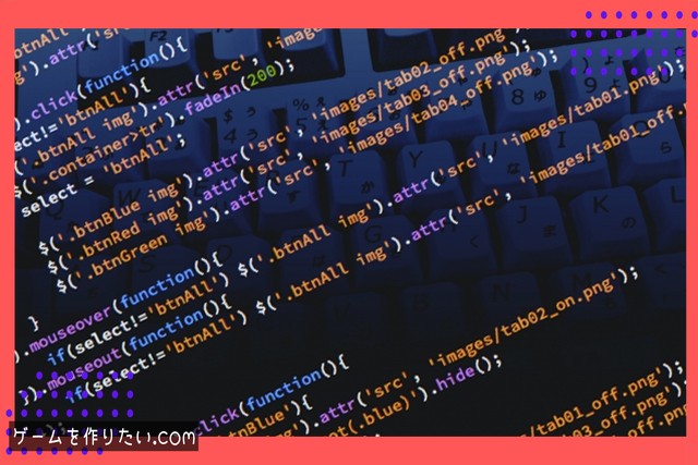 HTMLノベルゲーム制作のまとめ