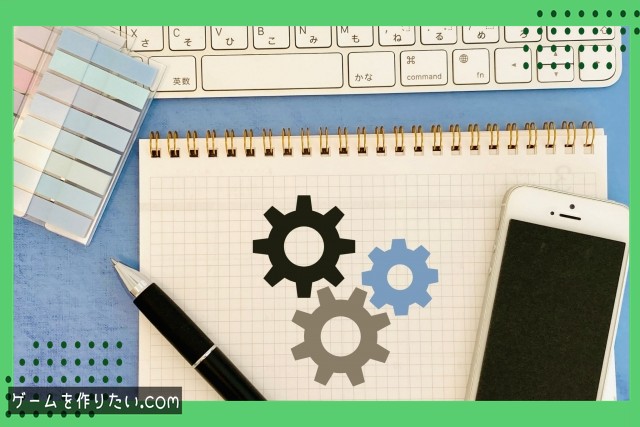 実用的なリロードシステム完成までの4ステップ