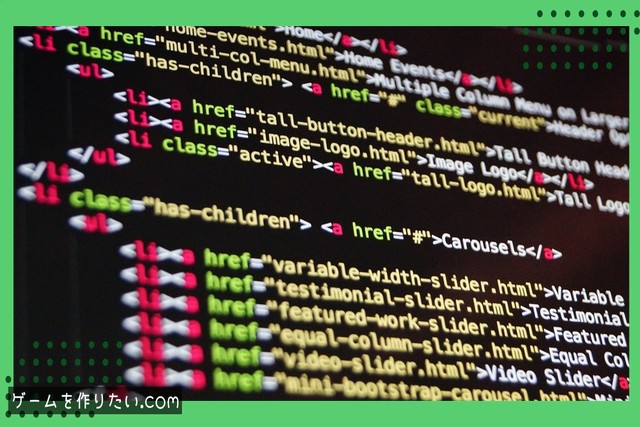 武器リストと管理構造の実装方法