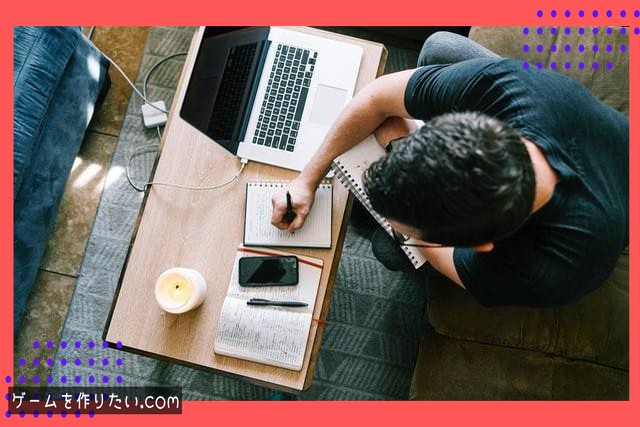 本格的な制作環境の選び方