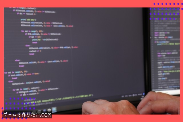 ゲームロジックの実装方法