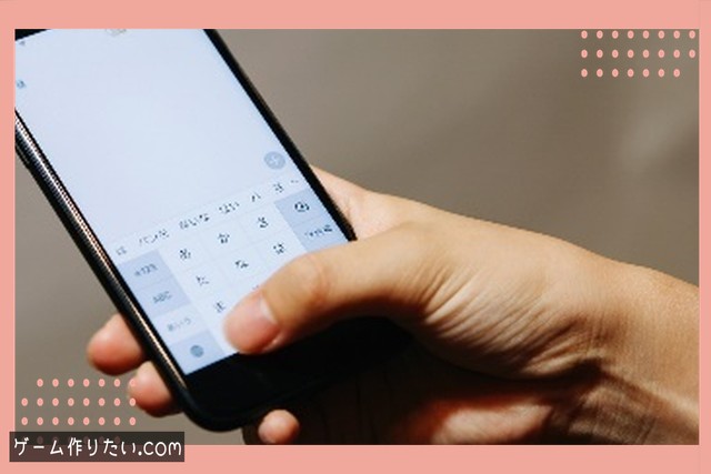 Raycast 障害物検知