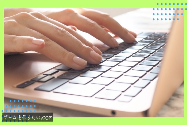 プログラミング学習の始め方