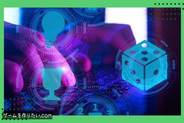 サイズ感の決め方