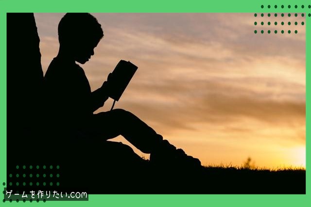 TPS開発でよくある失敗5選と解決方法