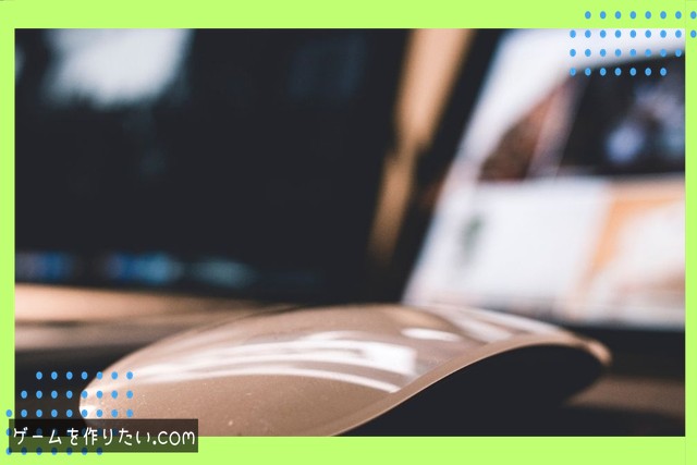 初心者にとっての難易度