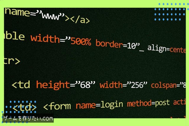 成り立ちと歴史
