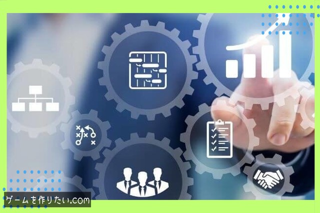 特徴とできること