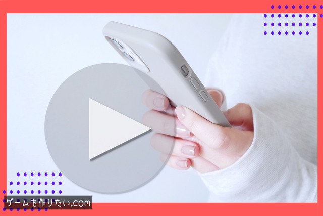 恋愛シナリオの書き方